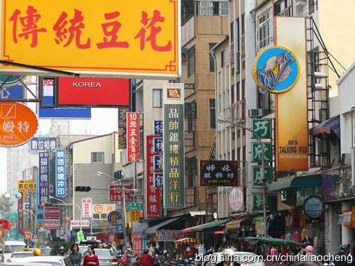 寶島臺(tái)灣過(guò)新年，體驗(yàn)臺(tái)北平民的時(shí)尚生活